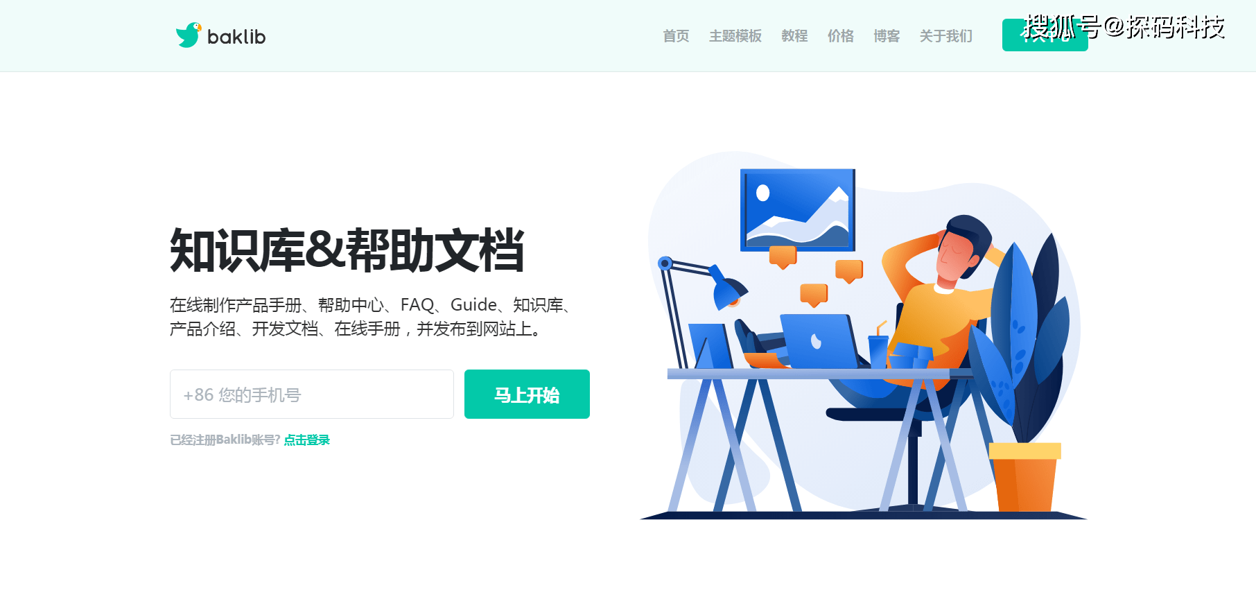 59ccb08114db4524b6a2992a733bcd32.png