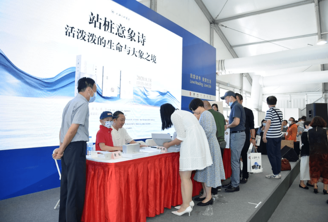 中国|澄明入心 一诗一吟—上海市贵州商会与三联书店联袂打造“站桩意向诗”发布会