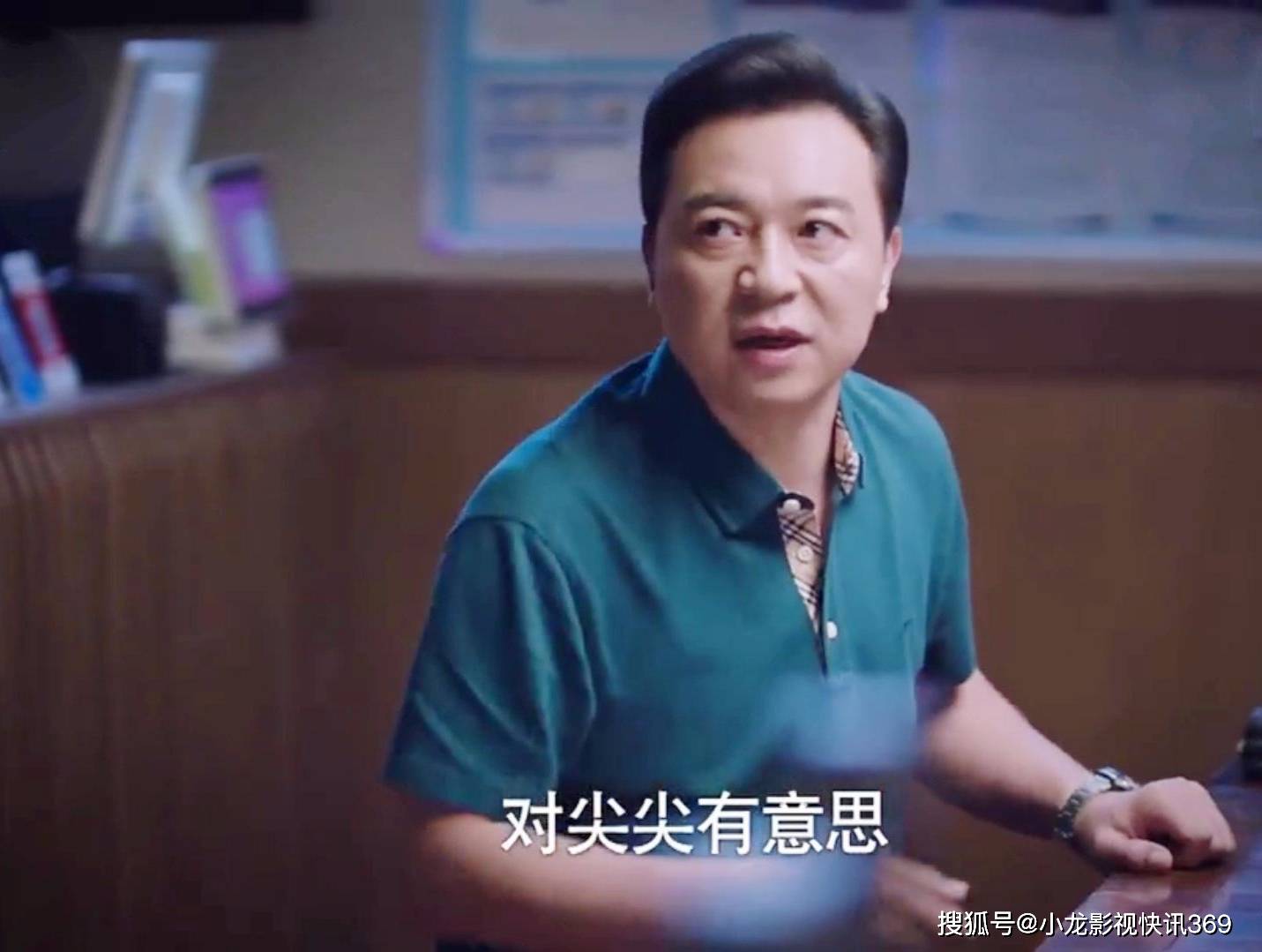 原创以家人之名一家5口中他最有眼力劲成为凌霄和尖尖的神助攻