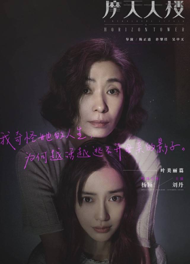 杨颖|原创这样的演技也能夸上热搜？的确有进步，但也难以服众