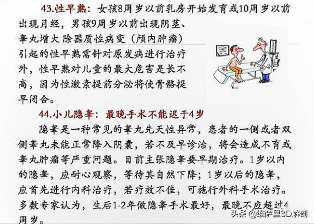 b3fa4981a2c9472f98f74c29a65a3c7f.png
