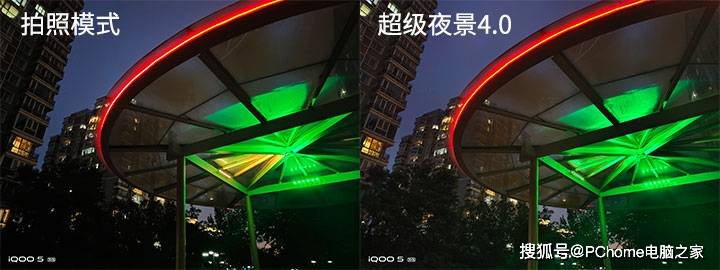 旗舰|排位上分不二之选 疾速旗舰iQOO 5全面评测