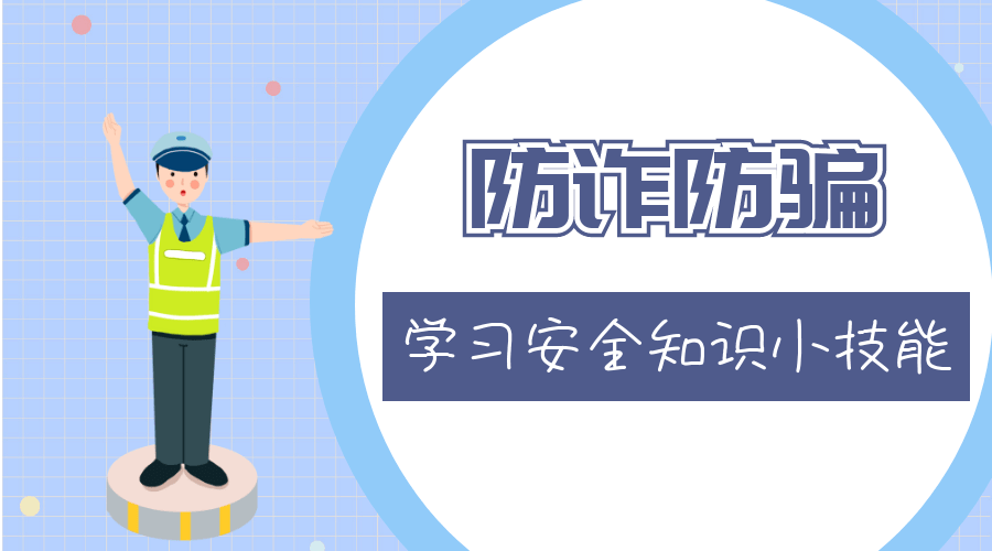 湖里招聘_3月4日前,还有机会 湖里公安招聘警务辅助人员 官方公告来了