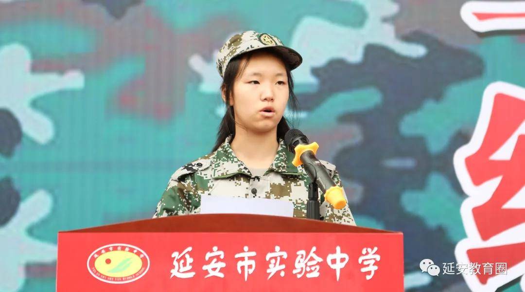 昨起,延安实验中学运动场又成火热军营!