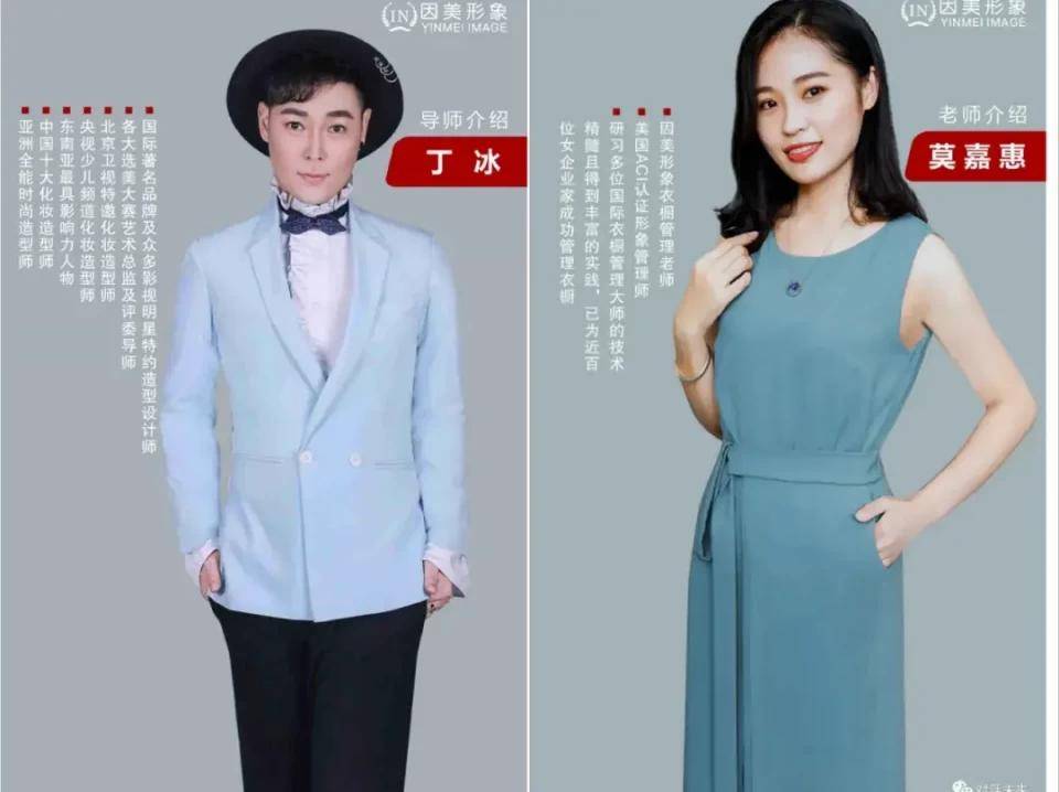 品质|因美形象丨做最美的自己,过有品质的人生