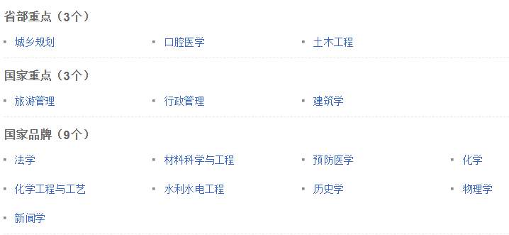 郑州人口2018总人数口_郑州人口结构图(2)