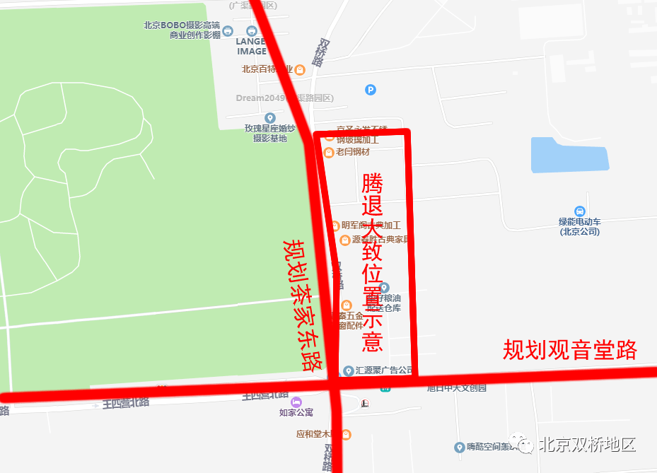 茶家东路:北京市朝阳区市政市容委介绍,本市东部首条南北方向交通大