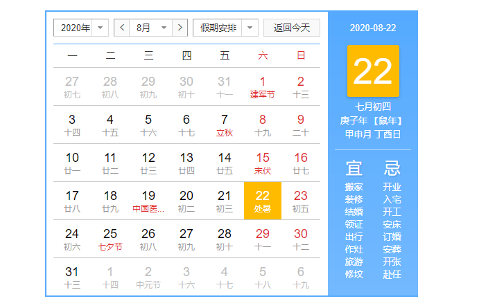 暧是什么意思 04e6e0241f2d468ea5c1d1ed8b0b80c2.png