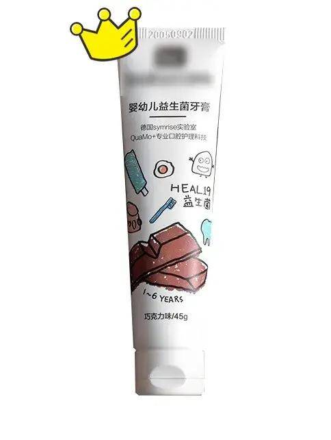 测评|16款儿童含氟牙膏测评：半数含有刺激性表面活性剂