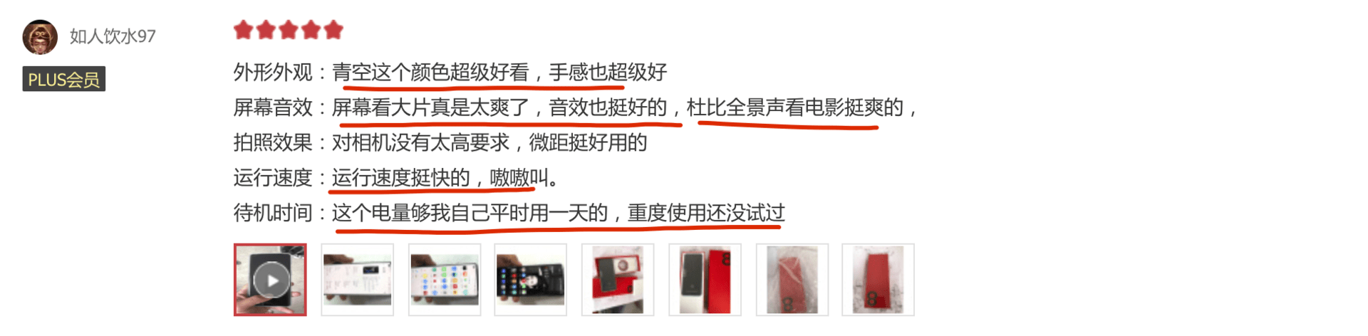 方面|今年最适用大一新生的手机产品，到底是一个什么样子？