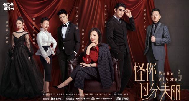 cp|原创流行姐弟恋的作品，秦岚要搭档王鹤棣出演cp，相差二十岁可以吗
