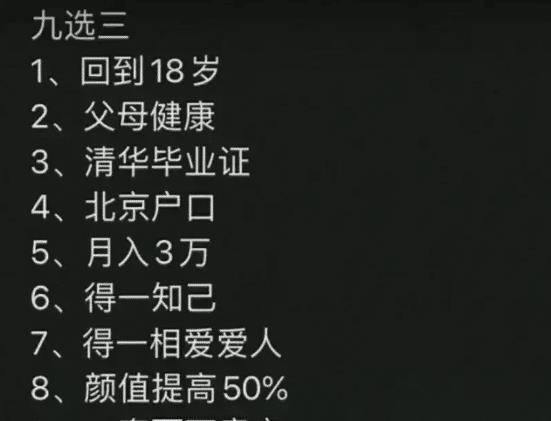 为什么男人和女人会分手打一成语_成语故事图片(3)