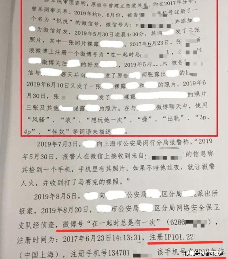 要挟简谱_儿歌简谱