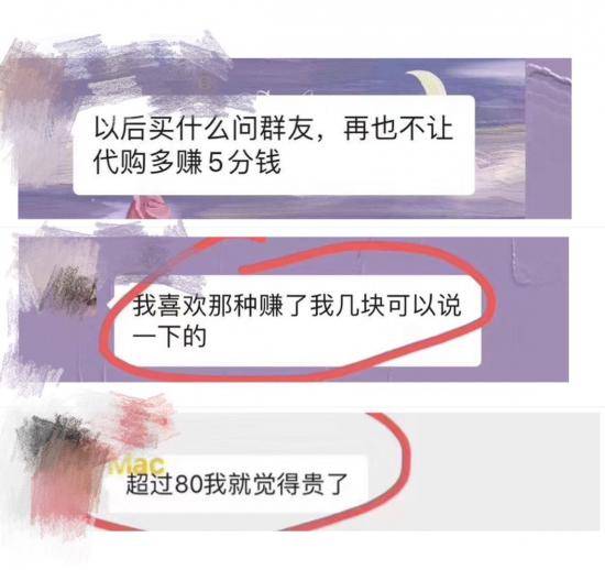 假货|不装了，摊牌了，我就是那个假代购