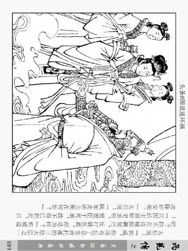 后汉的人口_后汉地图(3)