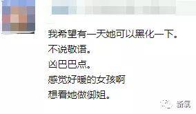 徐贤|从小土妹逆袭成神颜财阀公主，这位爱豆的换头思路请反复朗诵800遍！