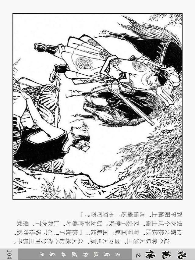 后汉的人口_后汉地图(3)