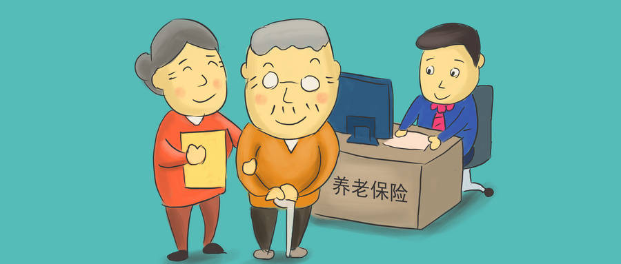 注意：这两类人不要再交社保了！交了也是白交