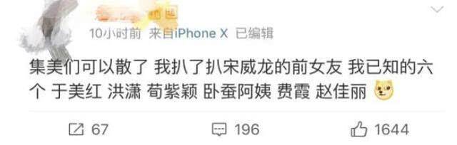 大饼|原创于正发声，回应给宋威龙一个大饼事件，搞得谣言满天飞不是本意