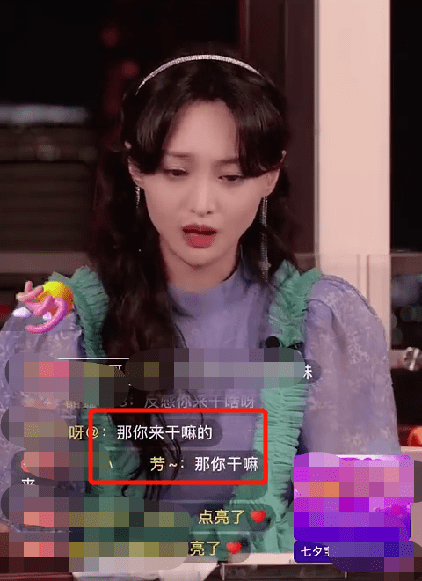 十三姨直播间带货 d38f3e52d4984493b57d2dc8f4bef17d.png