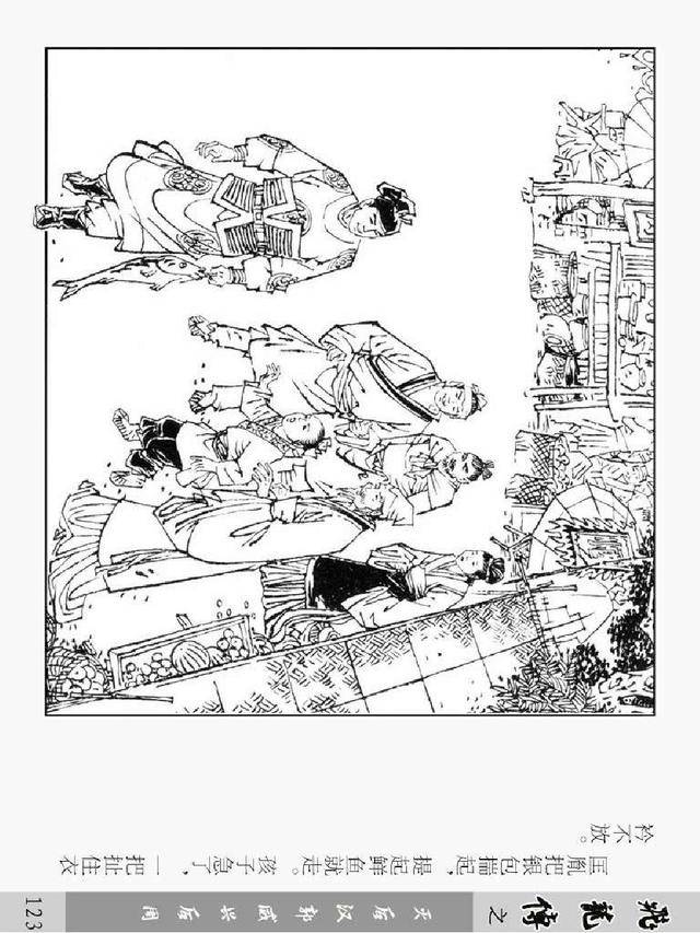 后汉的人口_后汉地图
