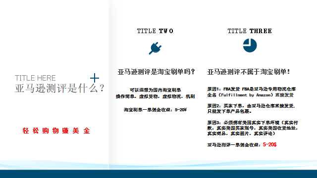 亚马逊怎么看产品排名_假面骑士亚马逊