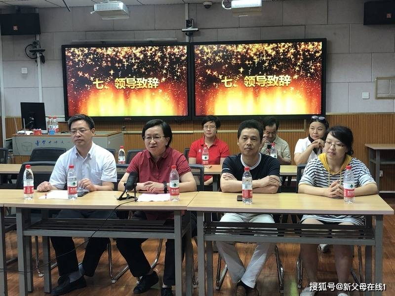年级|华师一2021届高三年级举行启动仪式暨动员大会