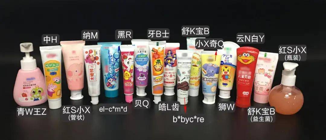 测评|16款儿童含氟牙膏测评：半数含有刺激性表面活性剂