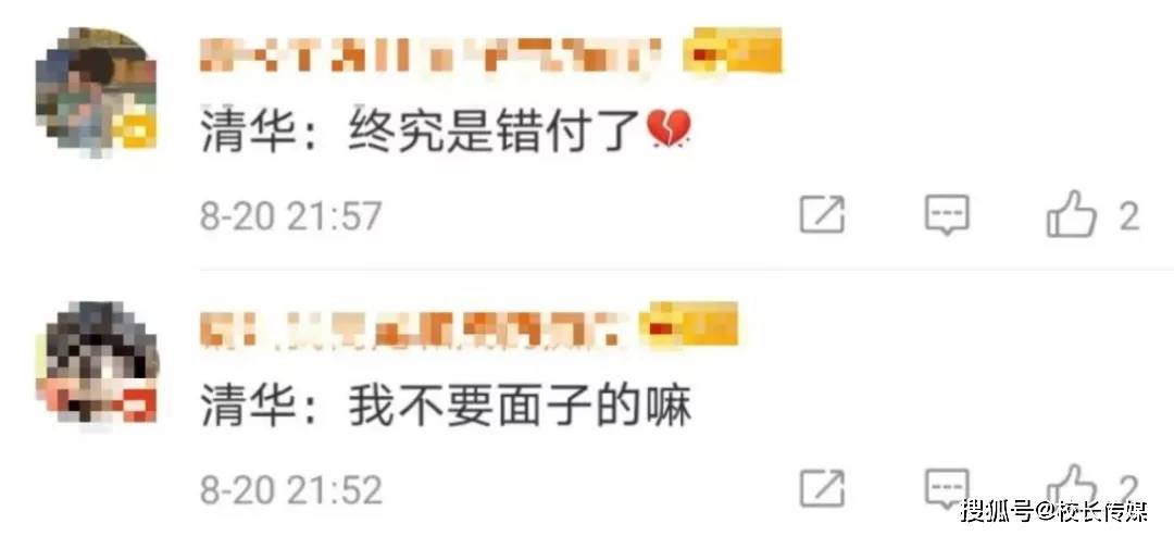 孩子|你们真了不起！同学们