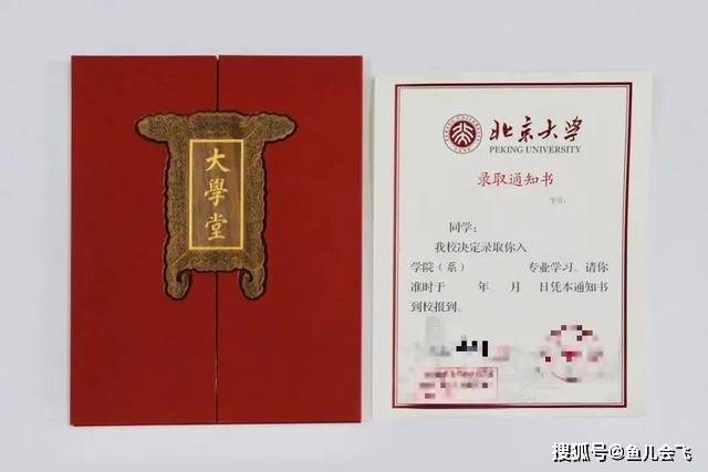 河南|远超河南招生人数一区胜全省!海淀区清华北大录取近500人