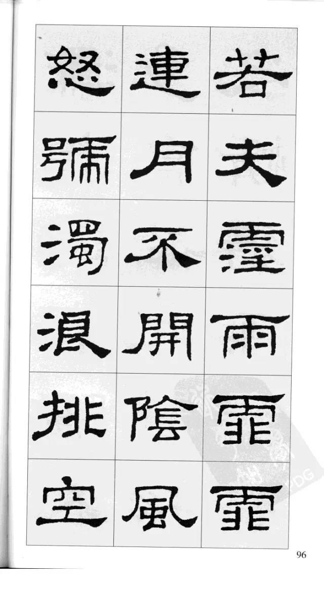 什么味十足成语_成语故事简笔画(2)