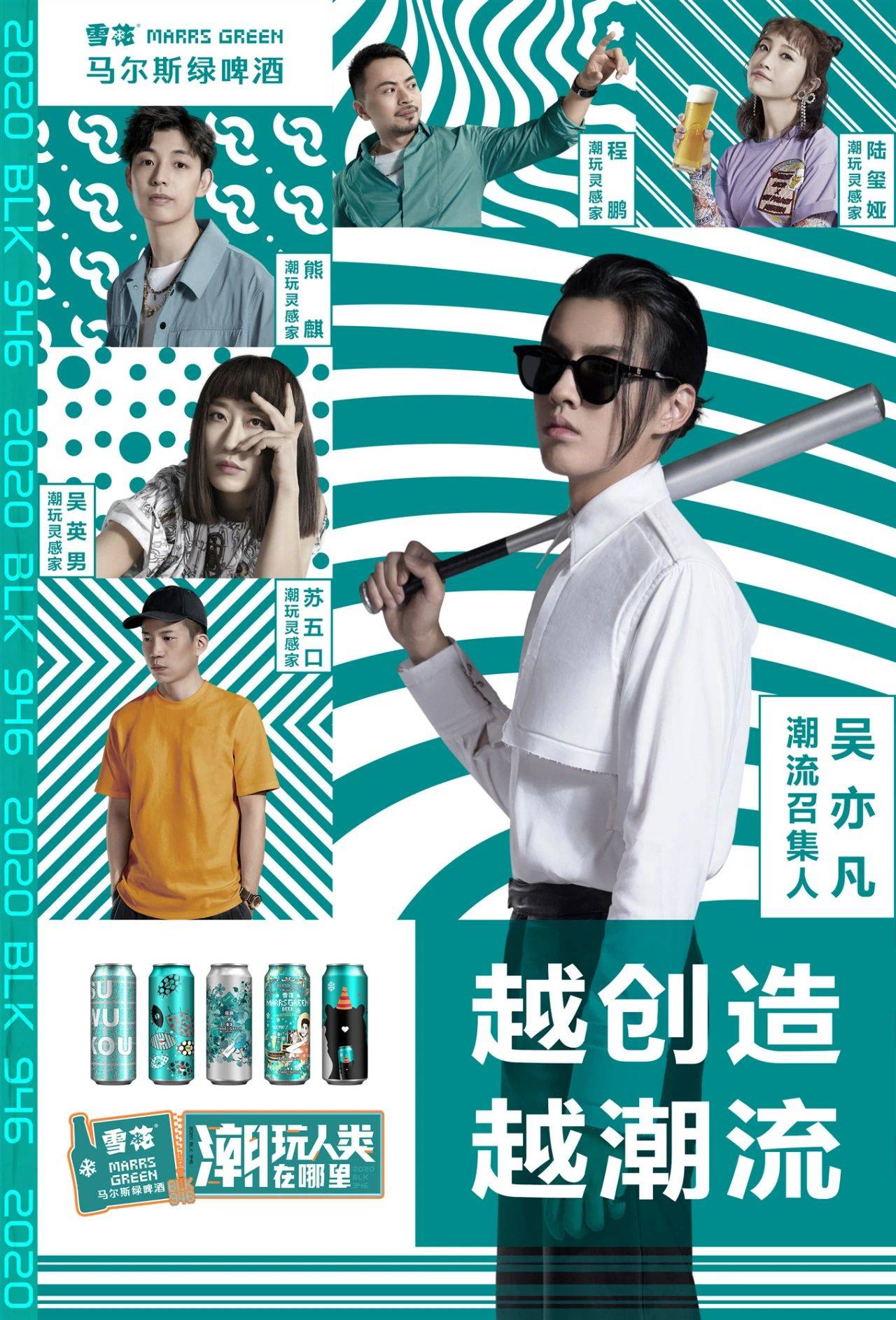 范主很|我见过的潮人，是这样的