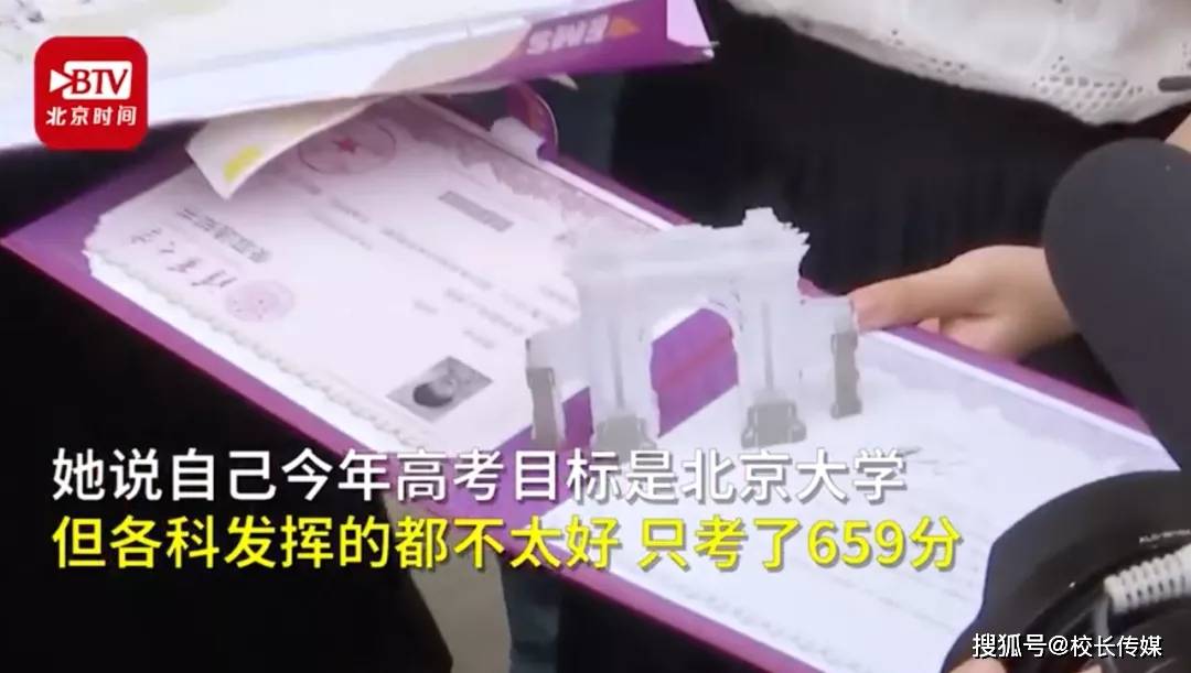 孩子|你们真了不起！同学们