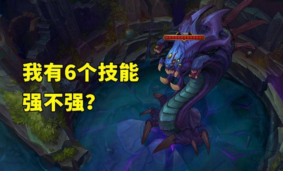 lol:大龙一共有6个技能,也许大神只知道3个,菜鸟却能全认识!