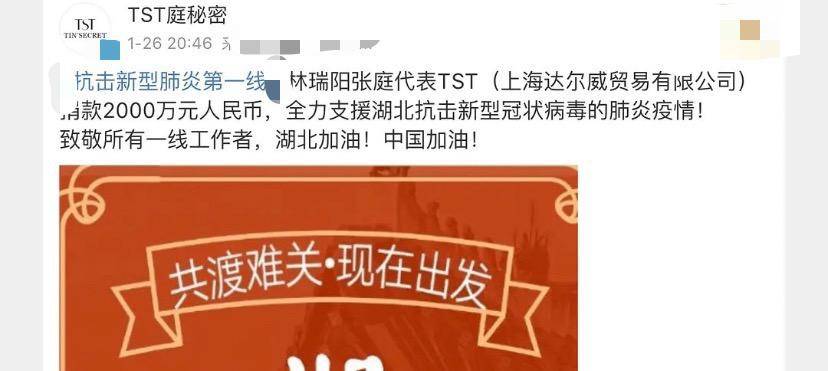 富婆|张庭直播到深夜，不老女神为赚钱苍老十岁，早已是富婆为何这么拼