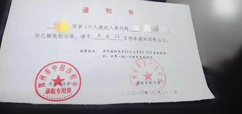 2020年部分公办初中划片范围出炉!你家孩子划在哪所学校?