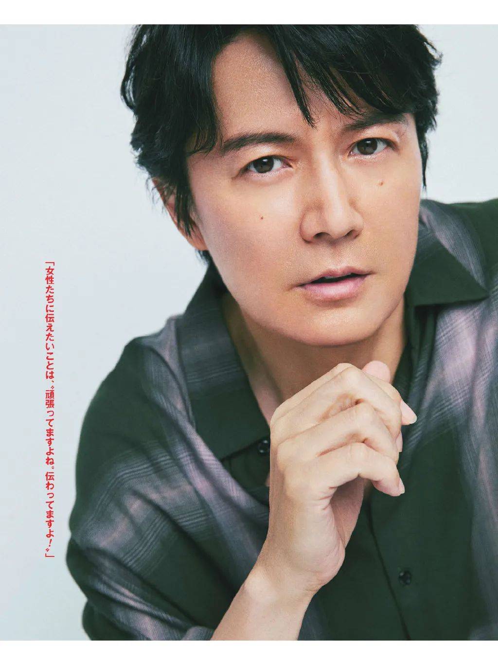 佐佐木希老公遭嫌弃,2020年日本女性不想拥抱的男星排名