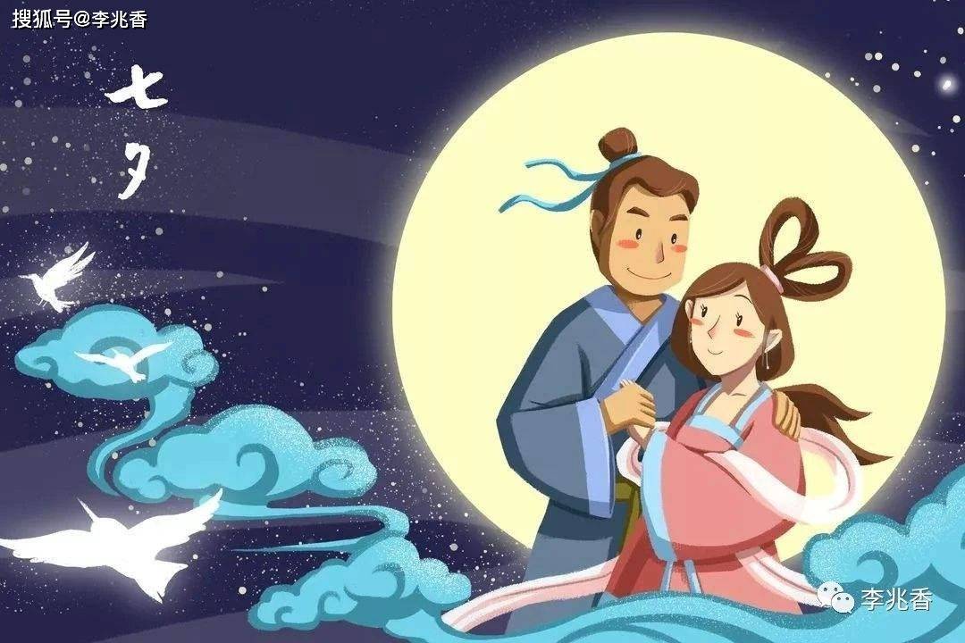 七夕祝福语简短一句话