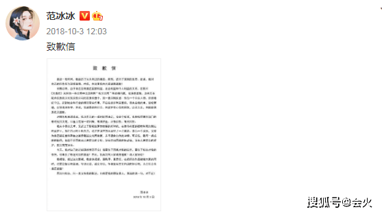 大牌|范冰冰被国际大牌宠爱，成全球唯一代言人，她这次能翻红吗？