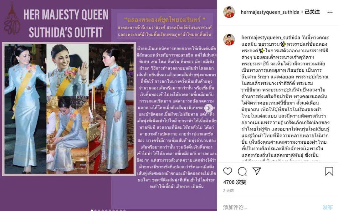 妮娜|诗妮娜即将出狱，苏提达先来个下马威，连发10张美照向婆婆致敬！