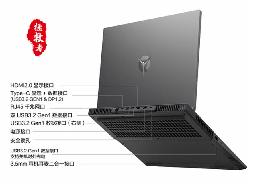 联想|联想R7000P上架：搭载满血RTX2060，首发7499元