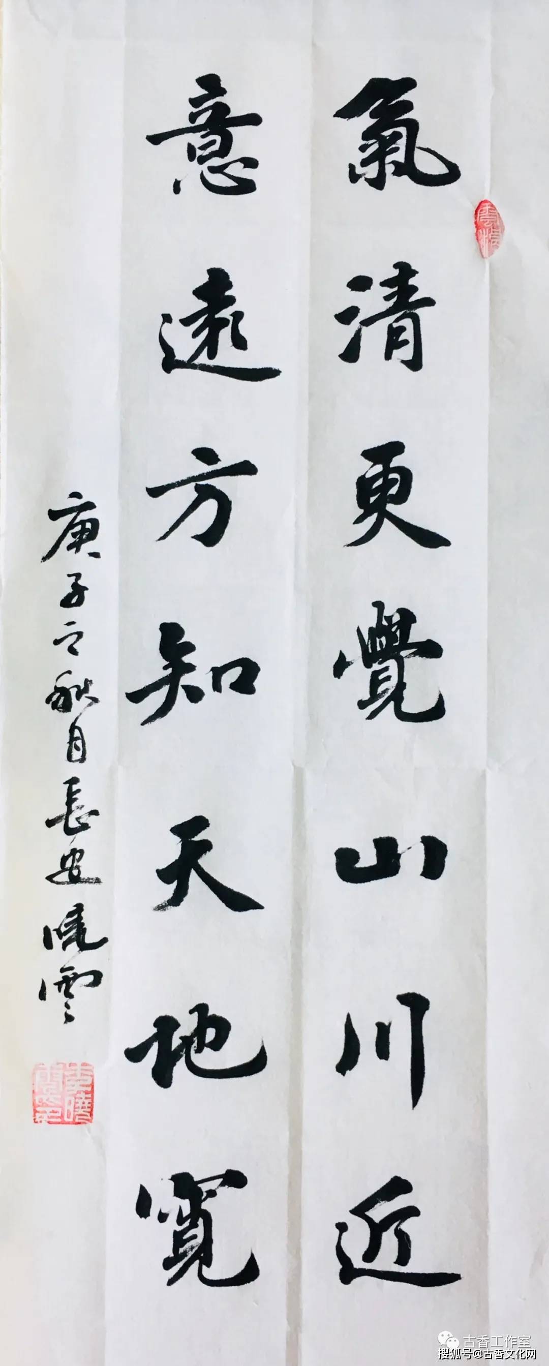 青年李晓云书法作品