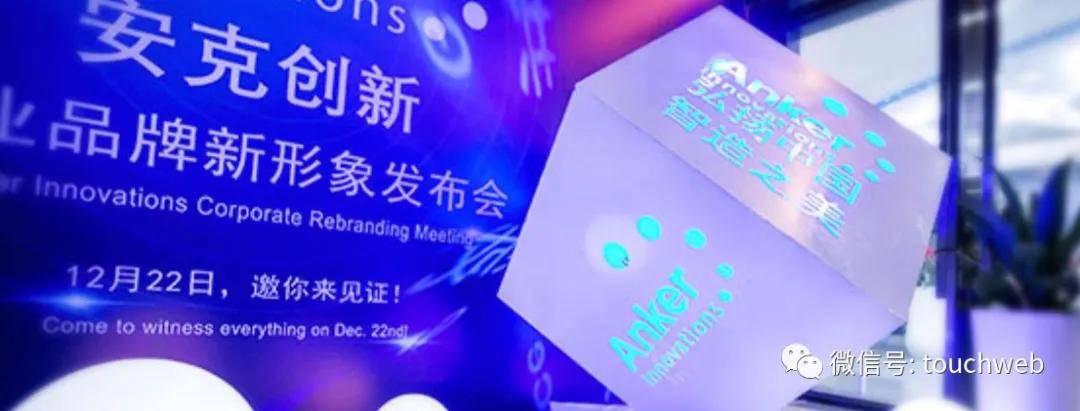 深交所|安克创新深交所上市：市值超560亿 阳萌夫妻为大股东