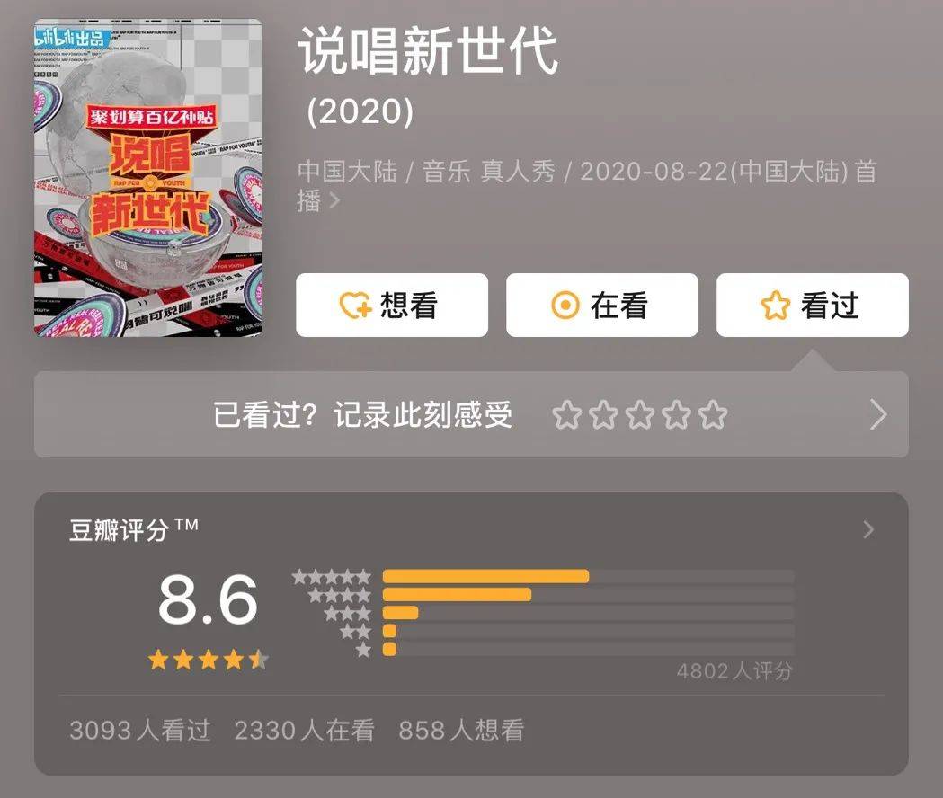 极氪009什么时候出25款 4d1c483145b74714842006e5fec7015a.jpeg