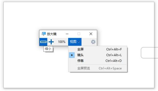 电脑画面太大怎么办