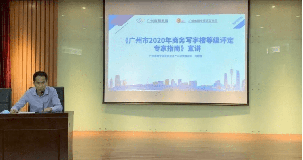 广州2020年8月GDP_2020年广州地铁线路图(3)