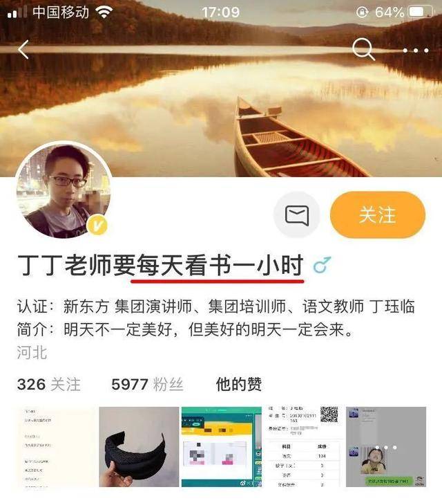 洪七公|10年教学生涯，他终于修炼成了“洪七公”5次高考
