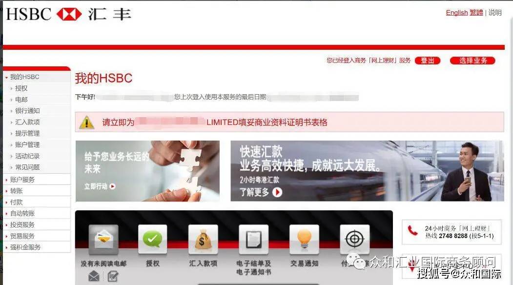 香港税务局地址查询 582dac70677140b392fb752bdf4ebb8f.jpeg