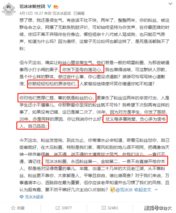 大牌|范冰冰被国际大牌宠爱，成全球唯一代言人，她这次能翻红吗？