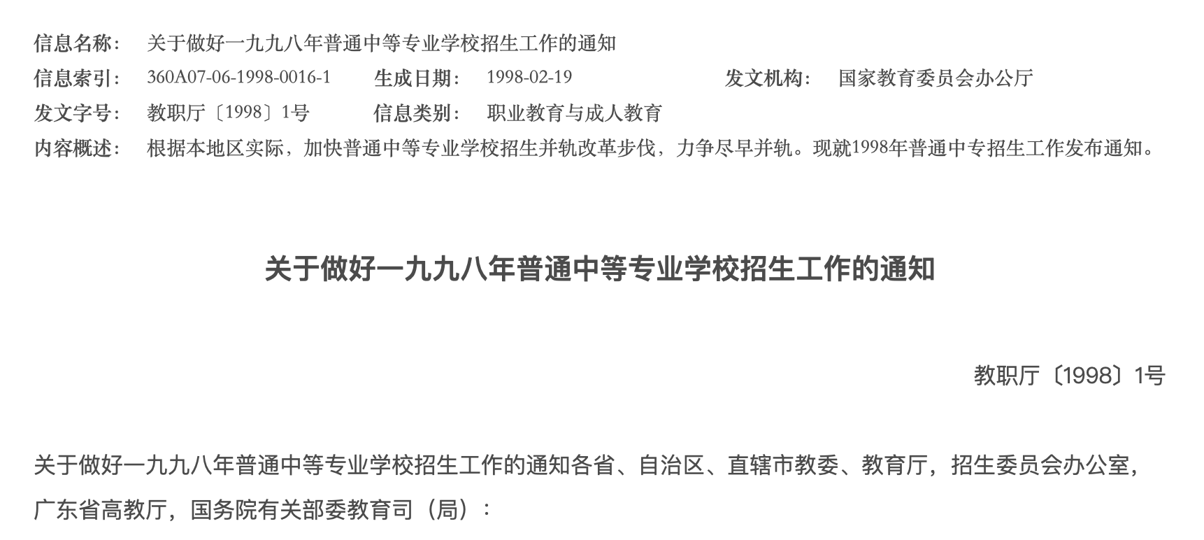 63adc2bf7cc1406ab083317a73a6e185.png